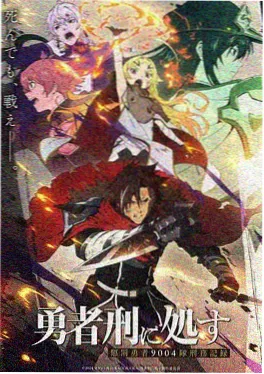 魅惑之瞳